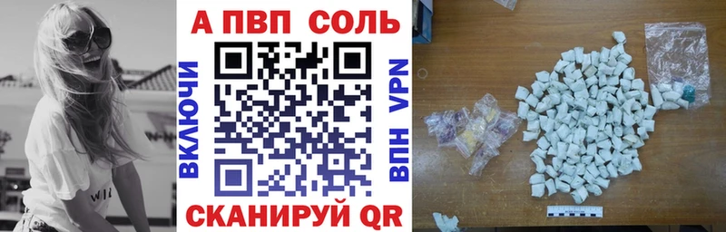 Alfa_PVP кристаллы  купить   Олонец 