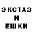 ЭКСТАЗИ Cube Starkers 1997
