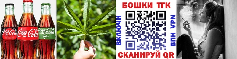 дарнет шоп  Олонец  Cannafood конопля 