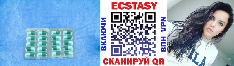 ЭКСТАЗИ XTC  где продают   Олонец 