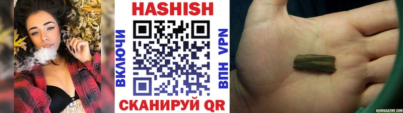 ГАШИШ убойный  Олонец 