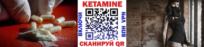 КЕТАМИН ketamine  Олонец 