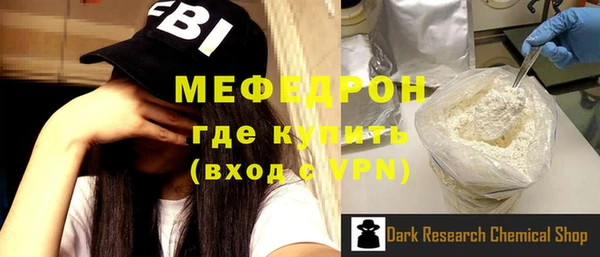 тгк Слюдянка