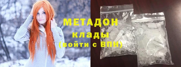 кокаин колумбия Снежногорск