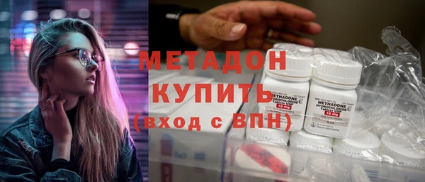 тгк Слюдянка