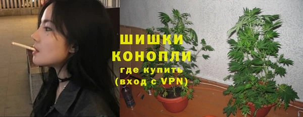 гашик Армянск