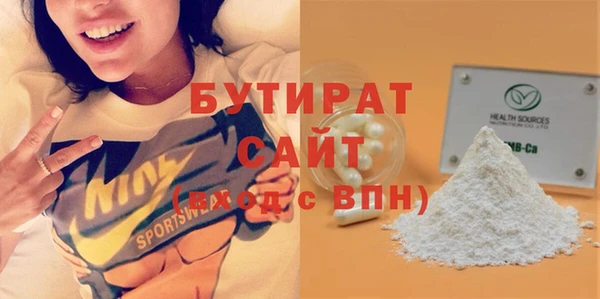 спиды Снежинск