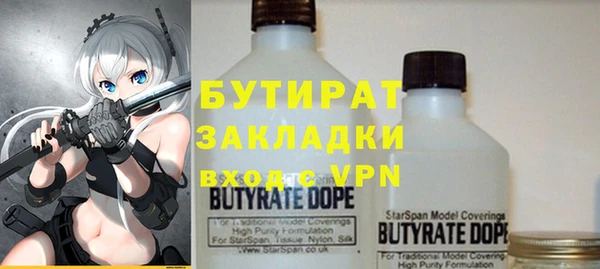дистиллят марихуана Аркадак