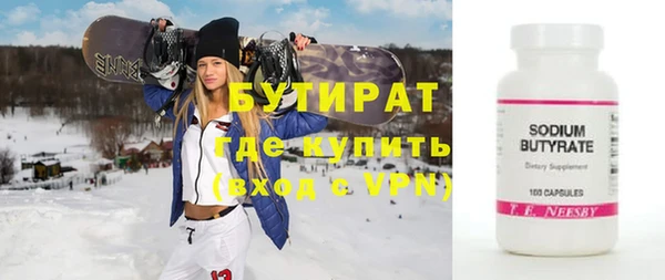 дистиллят марихуана Аркадак