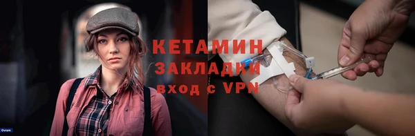 гашик Армянск