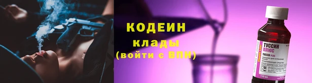 каннабис Никольск