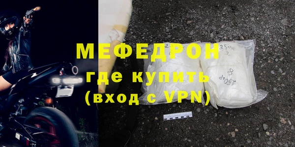амфетамин Богородицк