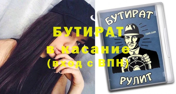 дистиллят марихуана Аркадак