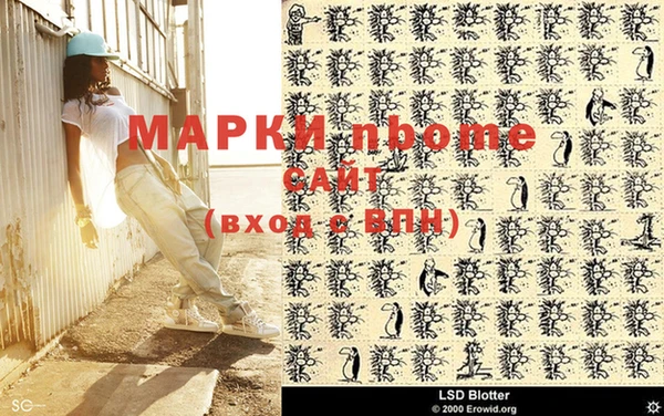 дистиллят марихуана Аркадак