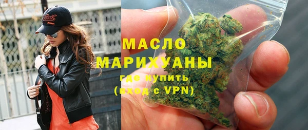 тгк Слюдянка