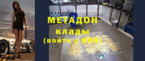гашик Армянск