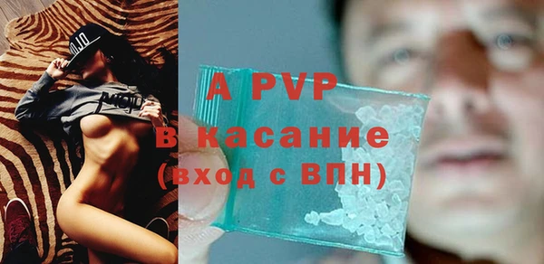 гашик Армянск
