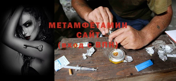 спиды Снежинск