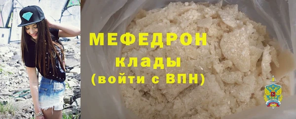 дистиллят марихуана Аркадак