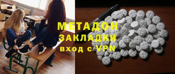 MDMA Николаевск-на-Амуре