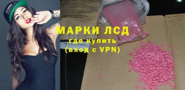 гашик Армянск