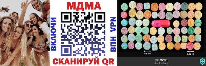 MDMA Molly купить закладку Олонец