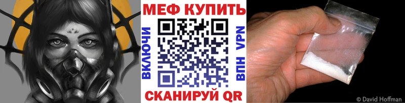 где найти наркотики  Олонец  Мефедрон 4 MMC 