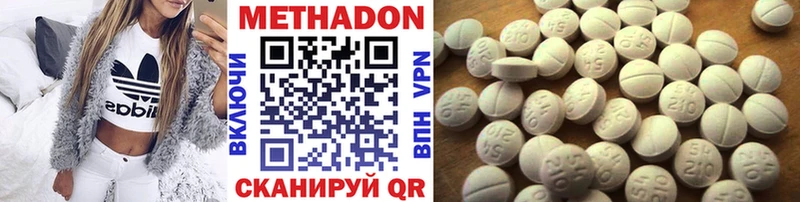 Метадон methadone  сайты даркнета состав  Олонец 