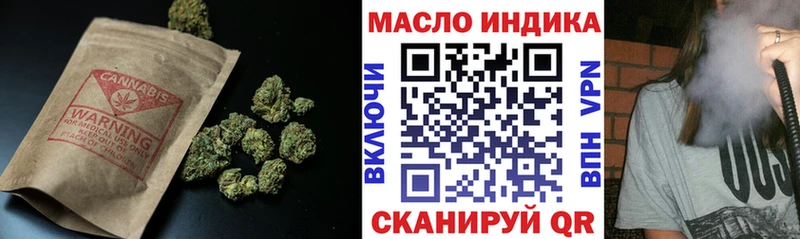 Дистиллят ТГК вейп с тгк  купить наркотики цена  Олонец 
