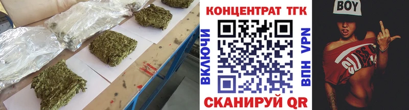 Дистиллят ТГК THC oil Олонец